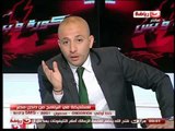 كورة وبس:  مداخلات هاتفية من الجمهور حول انتخابات نادى الزمالك