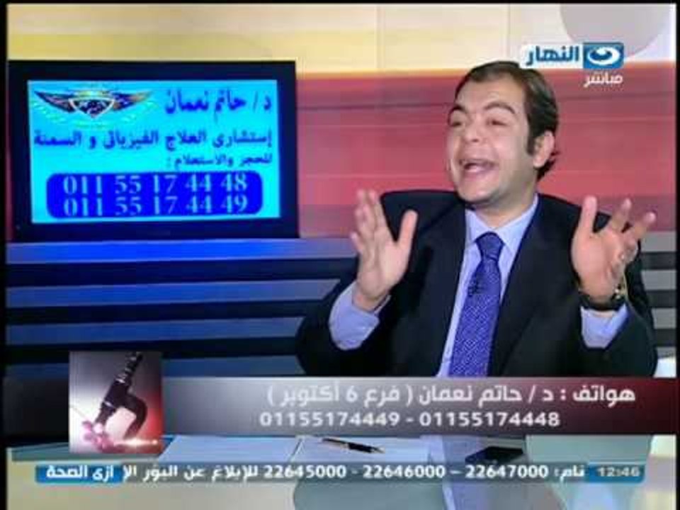 #Ezay_ElSeha / # برنامج ازى_الصحة | أحدث الطرق لعلاج السمنة مع الدكتور حاتم نعمان