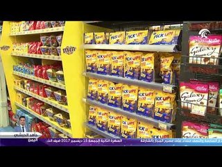 صباح الشارقة .. فوائد عنصر الزنك في الجسم