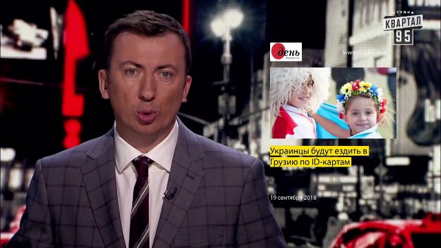 Порошенко попался за неуплату налогов - Новый ЧистоNews от 20.09.2018