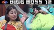 Bigg Boss 12: Somi Khan & Saba Khan's planning against Captain Kriti Verma & Roshmi Banik| FilmiBeat