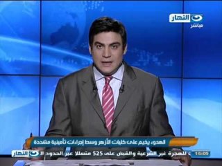 اخبار النهار:  الرئاسة ترفض مقترحات تعديل قانون الانتخابات #‪Akhbar_AlNahar