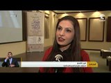 مؤتمر صحفي للإعلان عن تفاصيل النسخة العشرين من مهرجان الفنون الإسلامية