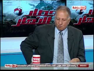 حصاد النهار :  لقاء الكابتن خورشيد الجزء الثالث