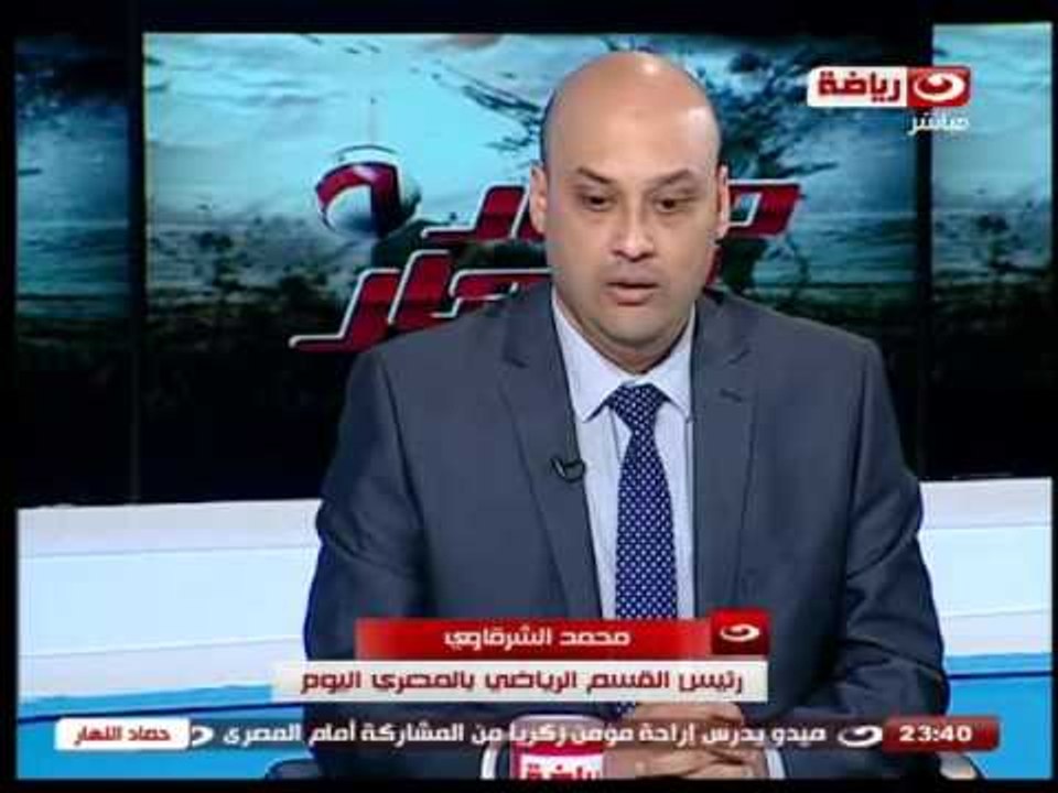 حصاد النهار:  لقاء الاستاذ محمد الشرقاوى والاستاذ حسن خلف لله الجزء الثانى