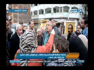 #اخبار_النهار | رئيس مجلس الوزراء يعقد اجتماعا للمحافظين لبحث الإجراءات الأمنية بالمحافظات