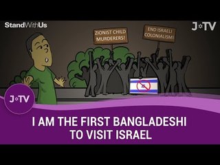 I am the first Bangladeshi to visit Israel