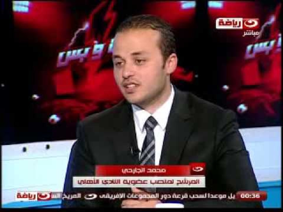 #Kora_W_Bas  | #برنامج_كورة_وبس | حوار حول أنتحابات النادى الأهلى و نتائج الدورى المصرى
