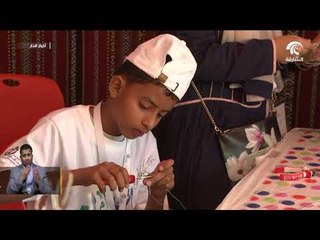 مخيم الأمل نافذة عزيمة و فرصة ملائمة لتنمية مهارات أطفال ذوي الإعاقة