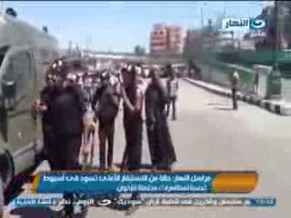 #اخبار_النهار | استنفار أمنى واسع  تحسبا لمظاهر...