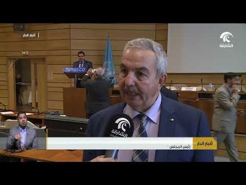 مجمع اللغة العربية بالشارقة ينظم في باريس ندوة حول آليات التنسيق بين مؤسسات ومجامع اللغة العربية