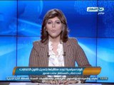 أخبار النهار| الرئيس منصور يأمر بندب قاض التحقيق فى تقرير حقوق الانسان بشأن فض رابعة