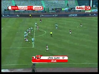 هدف التعادل للاهلى فى الانتاج الحربى