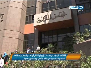 موجز انباء قناه النهار الساعه 6:00 مساءا يوم 13 03 2014