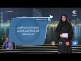 فقرة التواصل الإجتماعي لأخبار الدار 24 / 12 / 2017