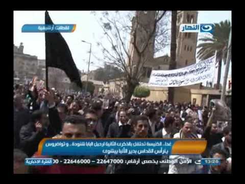 #اخبار_النهار | الكنيسة تحتفل بالذكرى الثانية لرحيل البابا شنودة وتواضروس يترأس القداس