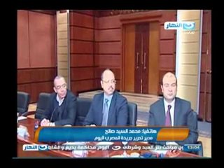 #اخبار_النهار | مجلس الوزراء يؤكد التصدي بكل حسم للاعتداءات على المواطنين