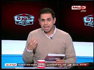 #Kora_Kol_Youm /  برنامج #كورة_كل_يوم | تعليق مهم من كريم شحاتة على مشكلة بث مباراة نادى الزمالك