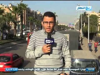 #اخبار_النهار: الاخوان تشن اعمال عنف بالقاهرة و الجيزة و المحافظات ‪Akhbar_AlNahar#