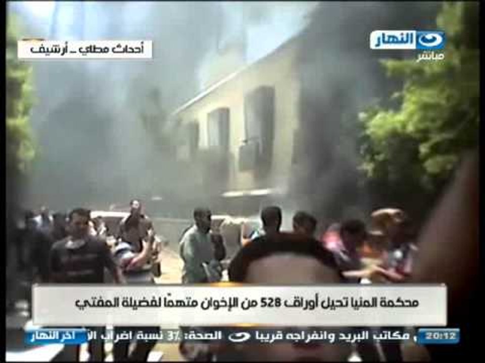 اخر النهار - محكمة المنيا تحيل أوراق 528 من الا...