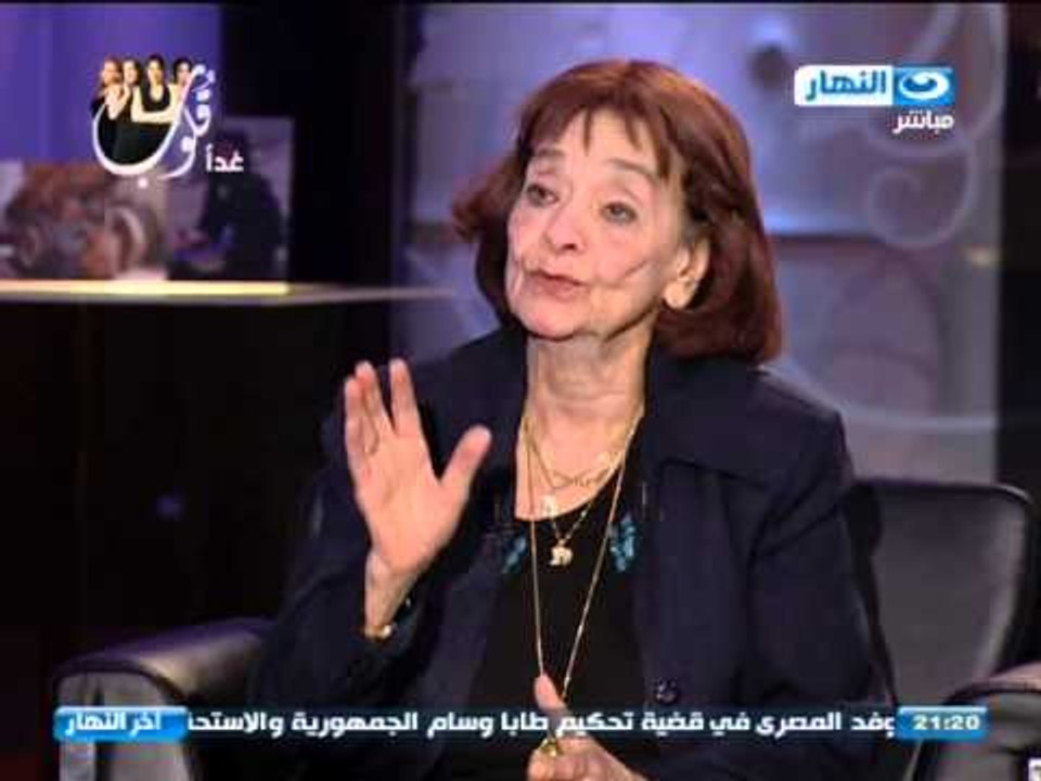 اخر النهار - لقاء خاص مع " ابلة فضيلة " في عيد...