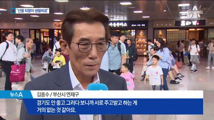 추석 선물 되팔아서 생활비로…중고시장 북적