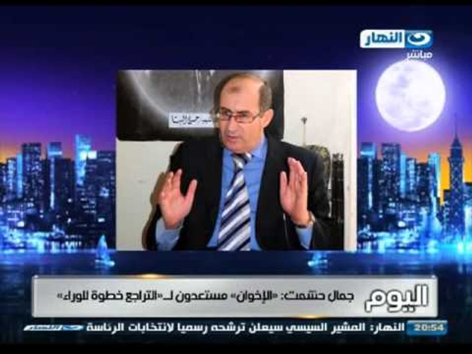 اخبار اخر النهار