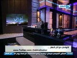 اخر النهار - شريف المصري : احنا في 2014 ولسة الناس بتشتري بوابير الجاز !!