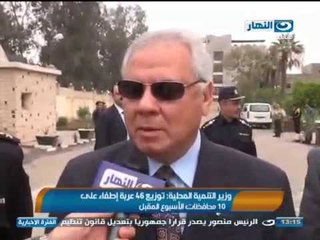 #اخبار_النهار | محلب يوقع 7 بروتوكولات بالقريه الذكيه ووزير التنميه المحليه توزيع 46 عربة اطفاء
