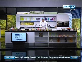 #Lo2ma_Haneya / #لقمة_هنية | طريقة عمل سمك مرجان مقلي بالهريسة والريحان و مكرونة بالسالمون