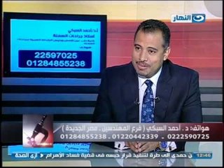 #ازى_الصحة | جراحات السمنه وطرق التخسيس مع الدكتور احمد السبكى #Ezzy_Elseha
