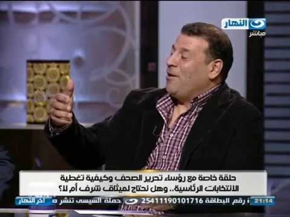 #اخر_النهار | لقاء مع رؤساء الصحف وكيفية تعامله...