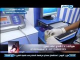 #Ezay_ElSeha / # برنامج ازى_الصحة | مشاكل الأسنان وطرق علاجها وتقرير مع الدكتور شادى على حسين
