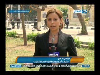 AkhbarAlNahar أخبار النهار| تكثيف أمنى بمحيط اللجنة العليا للانتخابات