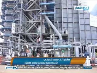 اخبار النهار - رئيس الوزراء يقول ان مصر ستشهد صيفا آمنا بأنقطاع محدود للكهرباء