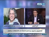 اخر النهار:   مكالمه هاتفيه مع حسام دياب رئيس شعبه المصورين الصحفيين