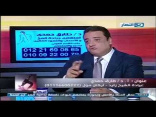 ازي الصحة   مشاكل الغضاريف القطنية مع دكتور طارق حمدي