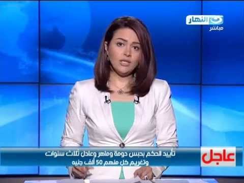 #أخبار_النهار | الموجز الصباحي من تليفزيون النهار