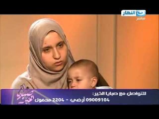 #Sabaya_Elkher| #صبايا_الخير | دكتور ينسي ابرة خياطة في بطن طفلة بعد العملية