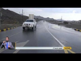 أمطار الخير تهطل على مختلف مناطق الدولة