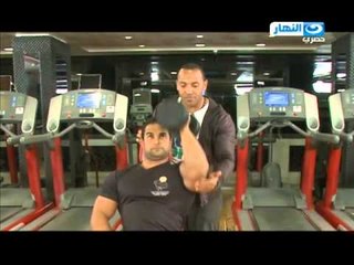#Shakl_Tany / # برنامج_شكل_تانى | إجراء التمارين فى الجيم بطريقة صحيحة و تمارين الرجل من الجيم