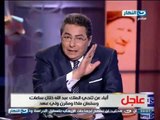 عاجل .. أنباء عن تنحي الملك عبد لله خلال ساعات وسلمان ملكا ومقرن ولي عهد