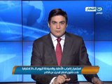 #موجز_النهار | 31 مارس 2014 - العليا للانتخابات تبدأ تلقي طلبات الراغبين في الترشح لرئيس الجمهورية