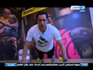 #ELNaharda / #برنامج_النهاردة | تقرير من جولد جيم دريم لاند - تمارين رياضية بسيطة