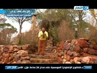 #Shakl_Tany / #برنامج_شكل_تانى | مشاكل الصعود والنزول على السلالم والضغط على العضلات