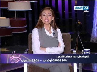 #صبايا_الخير | مكالمه تليفوينه مع سيده تنهار من البكاء بسبب وفاه ابنتها  نتيجه الاهمال الطبي"