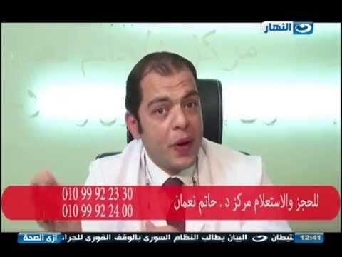 #Ezay_ElSeha / # برنامج ازى_الصحة | تقرير من داحل مركز الدكتور حاتم نعمان للحالات الحرجة