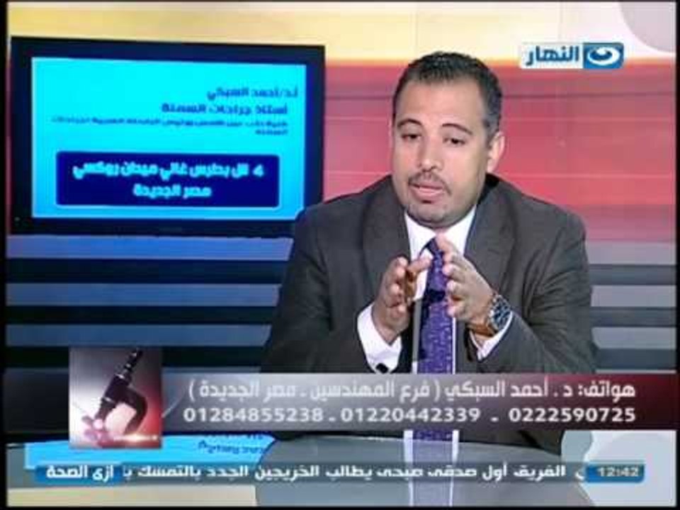 #Ezay_ElSeha / # برنامج ازى_الصحة | مشكلة السمن...