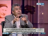 #اخر_النهار | لقاء مع رؤساء الصحف وكيفية تعاملهم مع الانتخابات الرئاسية الجزء الثانى