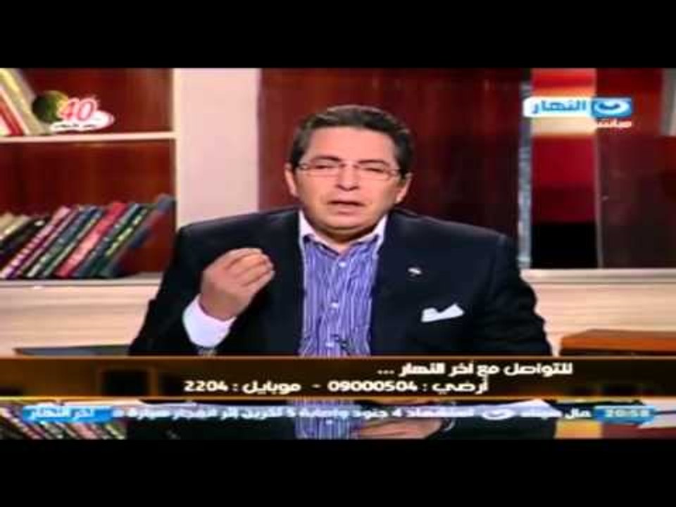 اخر النهار  رحيل الفنان وديع الصافي عن عمر يناه...